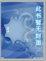 勾描